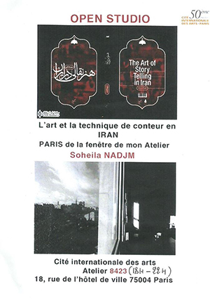  نمایشگاه عکس های دکتر سهیلا نجم در پاریس (open studio)